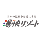 湯快リゾート