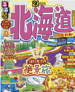 旅する本棚