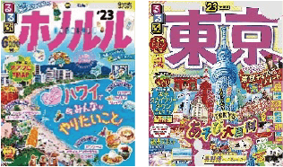 旅する本棚