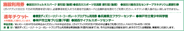 あいわーくプラス