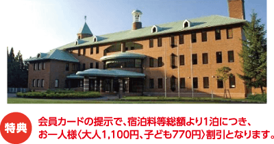 リゾートヴィラハチ北