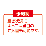 美作農園｜いちご狩り