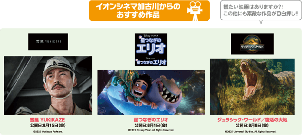 公開作品