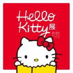 Hello Kitty展