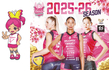 2025-26 大同生命SV.LEAGUE WOMAN ヴィクトリーナ姫路 観戦チケット