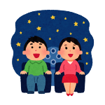 神戸市立青少年科学館