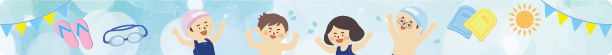 プールイラスト