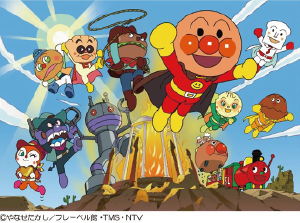 それいけ！アンパンマン ミュージカル「まもれ！黄金の炎」
