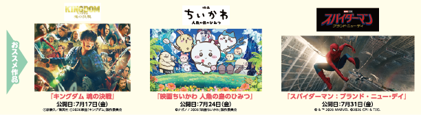 おすすめ作品